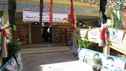 بزرگداشت شهیدان والامقام سازمان جهاد کشاورزی استان سمنان