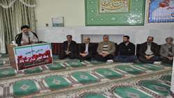 گرامیداشت دهه فجر انقلاب اسلامی « سازمان جهادکشاورزی استان خراسان جنوبی»