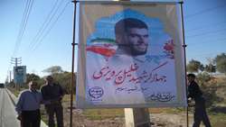 « حضور گسترده قرارگاه راهیان نور وزارت جهادکشاورزی در مانور فرهنگی راهیان نور جنوب کشور » 