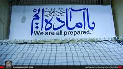 کمیته راویان ستاد مرکزی راهیان نور کشور با هدف بررسی روایتگری راهیان نور غرب و شمال غرب 
