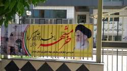 بزرگداشت سوم خرداد در سازمان جهادکشاورزی استان همدان