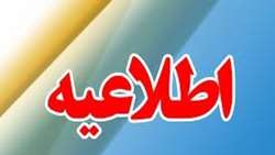 دریافت کالا کارتِ بانک قرض الحسنۀ مهر ایران