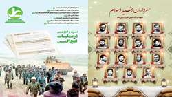 سی و هشتمین شماره ماهنامه پل منتشر شد