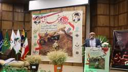 یادواره شهدای جهادگر استان مرکزی