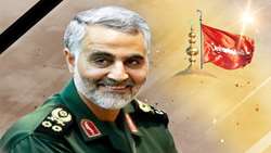 پیام تسلیت مدیر کل امورایثارگران وزارت جهاد کشاورزی به مناسبت شهادت سردار سلیمانی