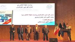 دومین همایش ملی تاریخ شفاهی