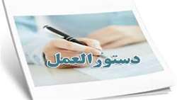 قانون «فوق‌العاده ایثارگری» برای رزمندگان کمتر از سه ماه سابقه خدمت