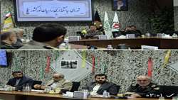 یکصد و هجدهمین نشست شورای سیاست‌گذاری راهیان نور کشور