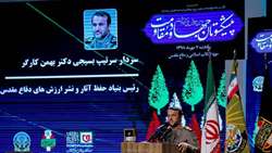 سومین همایش ملی نکوداشت پیشکسوتان جهاد و مقاومت برگزار شد