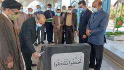 تجدید میثاق با آرمان های جاودانه شهدا در سازمان جهادکشاورزی استان سیستان و بلوچستان