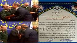 جلسه شورای هماهنگی و امور ایثارگران استان مازندران برگزار شد