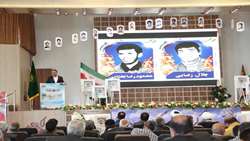همایش ایثارگران سازمان جهادکشاورزی خراسان رضوی