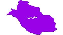 استان فارس