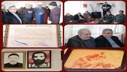 دیدار با خانواده معظم شهدا در سازمان جهاد کشاورزی استان مازندران