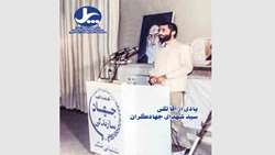 ویژه نامه هفته دفاع مقدس و یادواره سردار سرلشگر جهادگر شهید سید محمد تقی رضوی