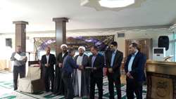 گرامیداشت سالروز ورود آزادگان به میهن اسلامی «سازمان جهادکشاورزی استان کرمانشاه»