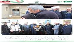 دیدار با خانواده شهدا در سازمان جهادکشاورزی استان همدان