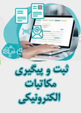 گیشه