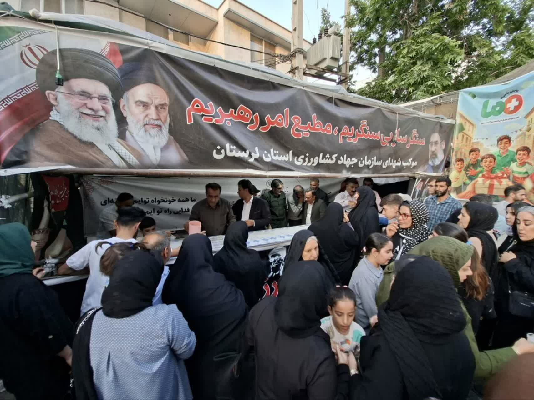 برپایی موکب «شهدای جهاد» در سازمان جهاد کشاورزی لرستان به مناسبت عید سعید غدیر